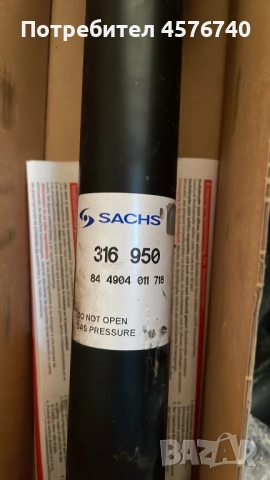 Амортисьори за Мерцедес W211, снимка 5 - Части - 51501699