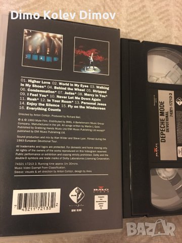 DEPECHE MODE HIFI Stereo Видео Касета, снимка 3 - Други музикални жанрове - 40281319