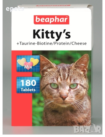 Beaphar Kitty's - сърчица микс 180бр, снимка 1 - За котки - 44596762