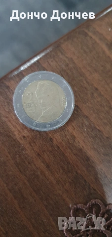 Продавам Рядка Евро монета