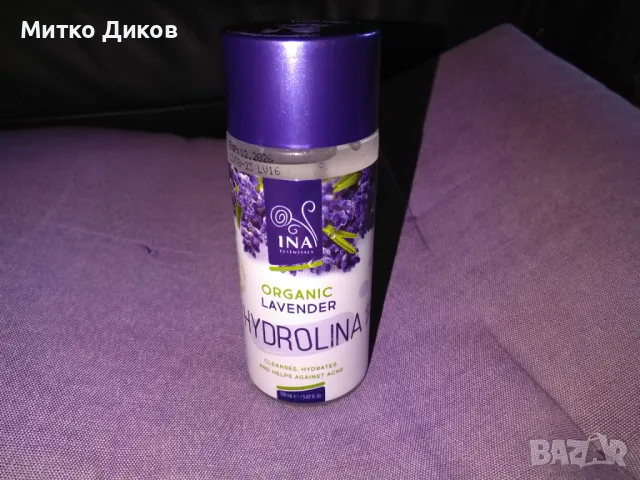 Ina Essentials Hydrolina Био нова лавандулова вода при акне 150 ml годна до 02.2026г., снимка 2 - Дамски парфюми - 48512298