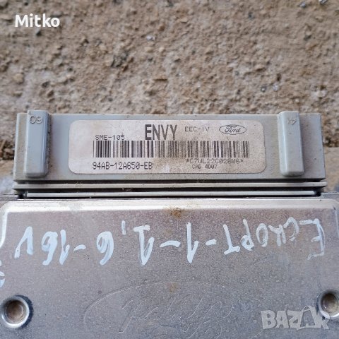 Компютър ECU За Форд Ескорт 1.6И 16В 1994г / Ford Escort 1.6I 16V 1994, снимка 2 - Части - 44301778