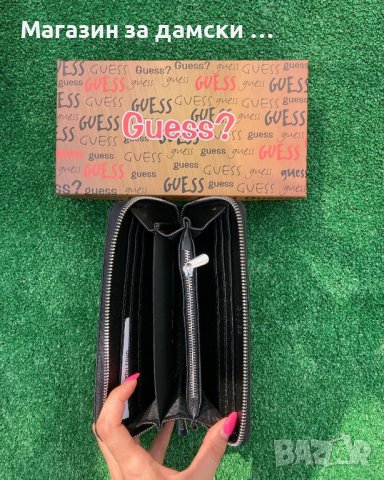 Хит модел дамски портмонета Guess Kод 857, снимка 8 - Портфейли, портмонета - 41245368