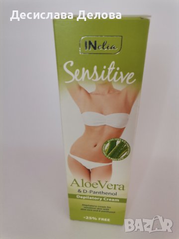 Крем депилатор , снимка 1
