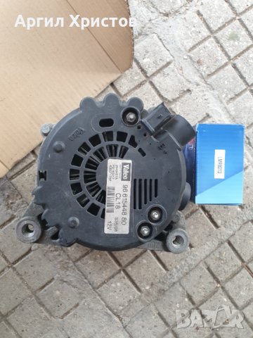 Динамо,  алтернатор за ситроен С5 X7 136к.с. дизел, снимка 4 - Части - 42303779