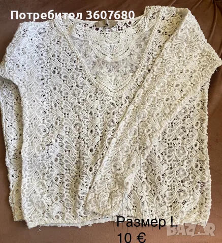 Дамски бели блузи, снимка 4 - Ризи - 56213874