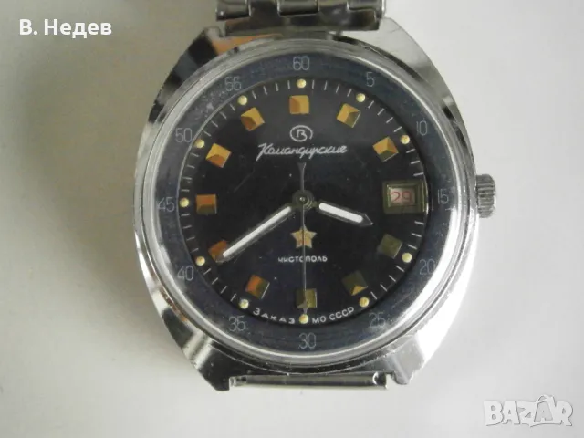 Заказ МО СССР, 18 руб. камъка, 2234, Командирские, каса 38mm, син ЦБ, TOP!