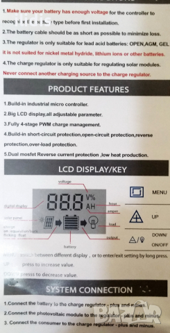 Соларен панел RAGGIE от 5 вата до 250 вата  задярежеане акумулатор 12 волта., снимка 8 - Друга електроника - 12207968