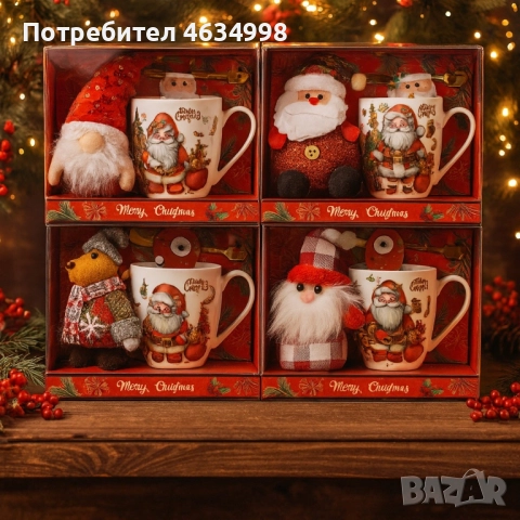 Коледен подаръчен комплект с чаша, лъжичка и мека играчка – моментална празнична атмосфера у дома