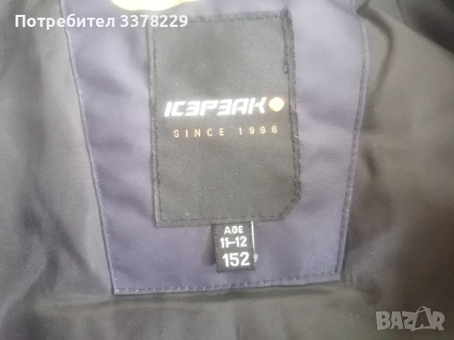 Яке IcePeak Финландия, снимка 3 - Детски якета и елеци - 47392304