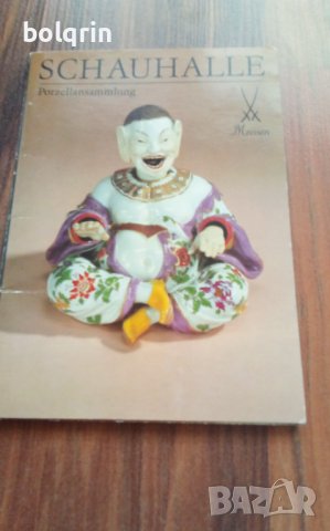 Комплект от 8 картички ( Германия ) Майсенски порцелан, снимка 1