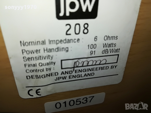 JPW 208 CENTER-100W/6ohm-MADE IN ENGLAND 1203221927, снимка 13 - Тонколони - 36082585