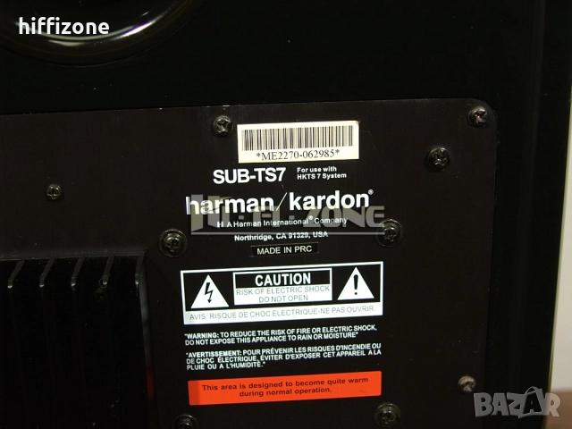 Субуфер Harman/Kardon sub ts7 /7, снимка 10 - Тонколони - 52935210