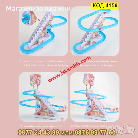 Интерактивна Детска Играчка - Катерещи се Прасенца - КОД 4156, снимка 8 - Музикални играчки - 44682352