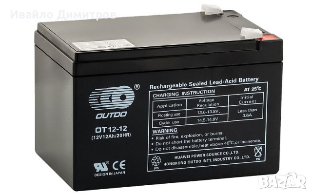 Тягов акумулатор 12V 12Ah, OT12-12, OUTDO, снимка 1