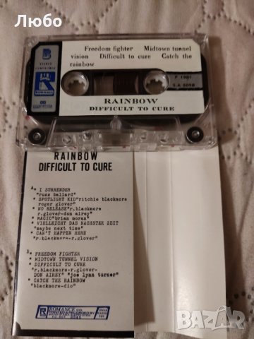 Rainbow - Difficult To Cure , снимка 5 - Аудио касети - 35708591