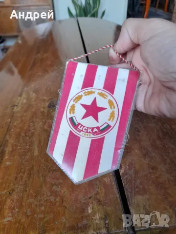 Старо Флагче,флаг ЦСКА, снимка 2 - Колекции - 48127624
