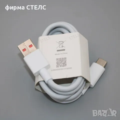  Кабел USB към USB-C Xiaomi, 120W, 6A, Бързо зареждане, 1м, Бял, снимка 12 - USB кабели - 50192588