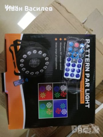DJ Ефект 2в1 PATTERN PAR LIGHT 15x12 W LED / 4X9W LED , снимка 8 - Тонколони - 41353340