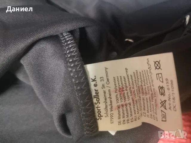 Блуза с дълъг ръкав на Вестерло , снимка 6 - Футбол - 49873237