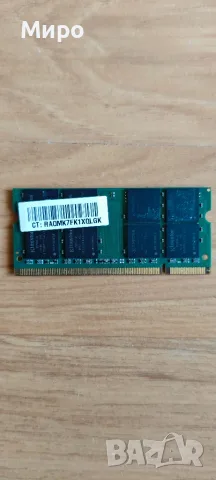RAM Памет за лаптоп DDR2, снимка 4 - RAM памет - 54681999