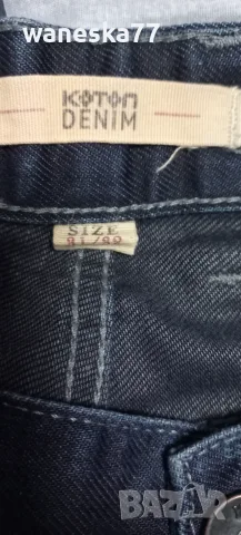 Мъжки дънки G-star Raw, 31/32 +  подарък още 1чифт дънки, снимка 12 - Дънки - 56226646