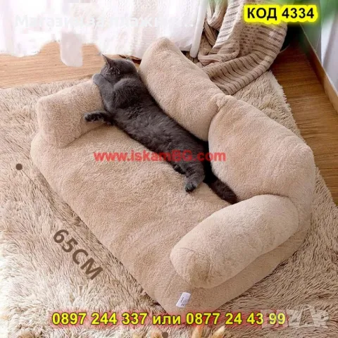 Легло за котки и кучета - КОД 4334, снимка 4 - Други стоки за животни - 49222391