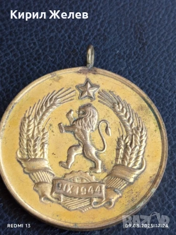Стар медал от соца МНОГОДЕТНА МАЙКА за КОЛЕКЦИОНЕРИ 49823, снимка 2 - Антикварни и старинни предмети - 51309893