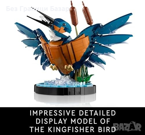 Ново LEGO Icons Kingfisher Bird Set - Идеален Декор за Дома и Офиса, снимка 7 - Други - 44582433