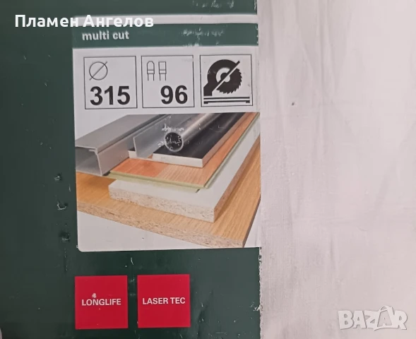 Циркулярен диск metabo, снимка 2 - Циркуляри - 51236120