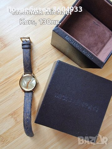 Часовник Michael Kors , снимка 3 - Дамски - 44261486