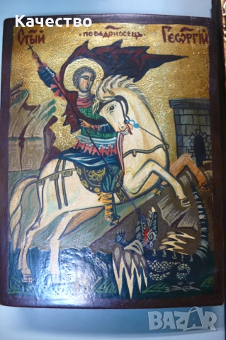 Старинни икони , снимка 4 - Други ценни предмети - 36050815