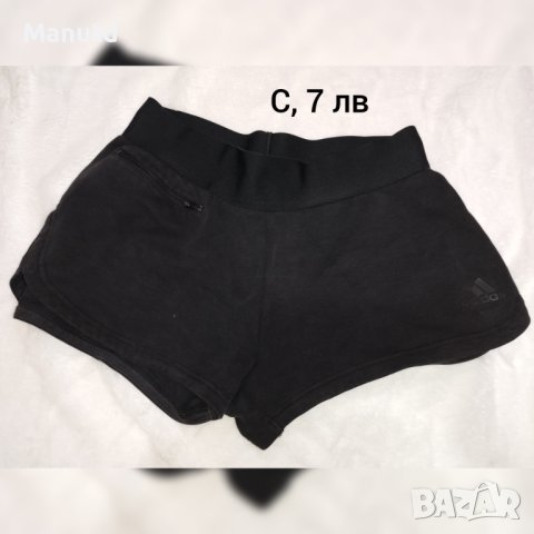 Панталони , снимка 5 - Дънки - 42471945