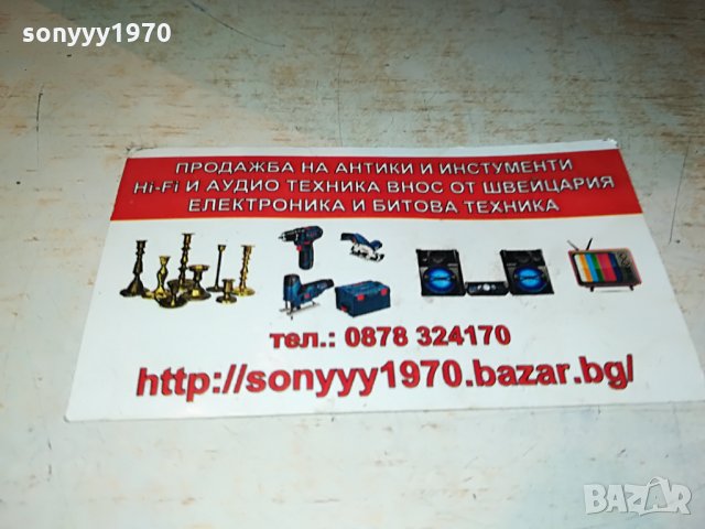 ЧЕРВЕНА ГОЛЯМА ТАРАМБУКА 41Х26СМ 0703220945, снимка 7 - Ударни инструменти - 36018829