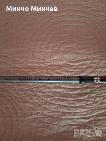 Продавам спининг сет , снимка 3 - Въдици - 53871570