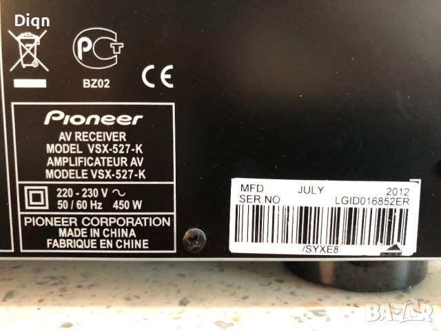 Pioneer VSX-527, снимка 14 - Ресийвъри, усилватели, смесителни пултове - 41665069