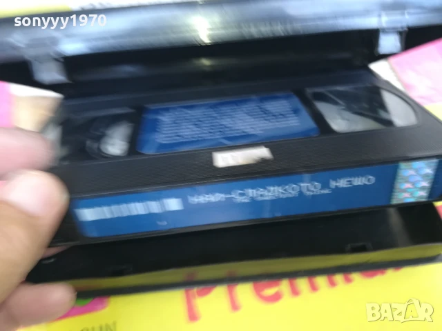 НАЙ-СЛАДКОТО НЕЩО-ORIGINAL VHS VIDEO TAPE 2905251239LBCHERY, снимка 14 - Други жанрове - 50469714