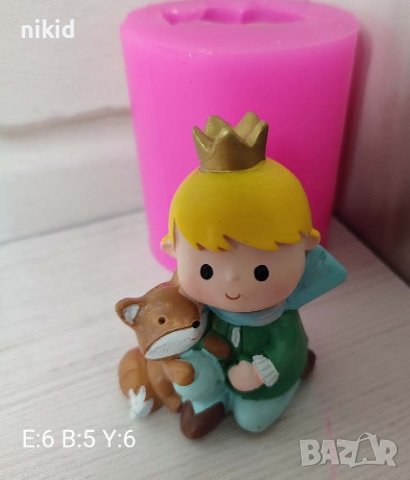 3D Малкият принц момче с лициче лисица силиконов молд форма фондан гипс свещ сапун
