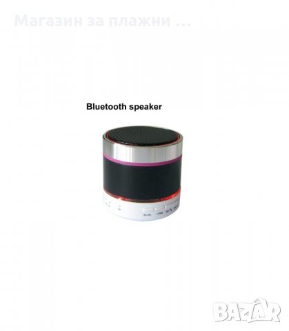 ПРЕНОСИМА КОЛОНКА, BLUETOOTH,HANDSFREE, MP3 PLAYER - код S11, снимка 8 - Bluetooth тонколони - 34061630