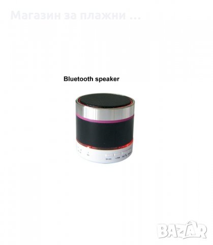 ПРЕНОСИМА КОЛОНКА, BLUETOOTH,HANDSFREE, MP3 PLAYER - код S11, снимка 3 - Bluetooth тонколони - 34301764