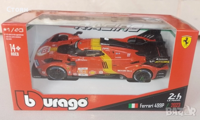 Продавам Ferrari 499 P мащаб 1/43, снимка 12 - Колекции - 52204550