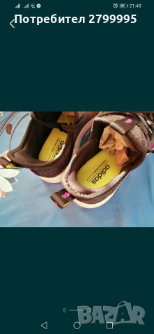 Детски маратонки Adidas 35 номер, снимка 5 - Детски маратонки - 36479012