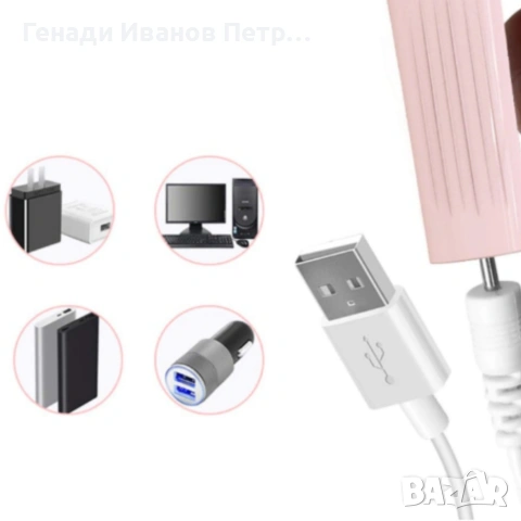 USB портативна пила за нокти, снимка 9 - Продукти за маникюр - 53596962