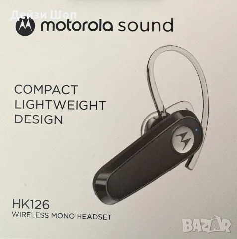 Motorola HK126 Bluetooth Handsfree