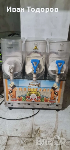 Машини за Скрежина 