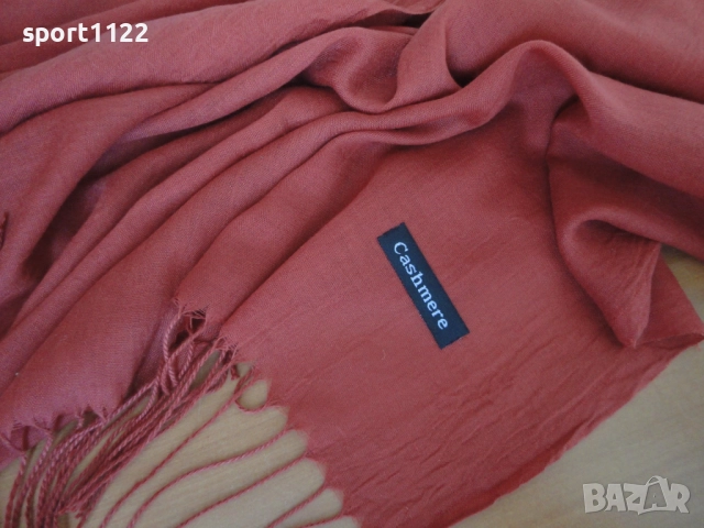 Cashmere/нов дамски шал