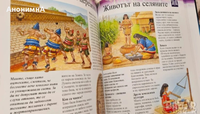 Детски енциклопедии, снимка 4 - Детски книжки - 51907558