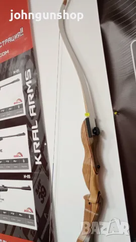  !!СПЕЦАЛНА ПРОМОЦИЯ САМО ДО КРАЯ НА МЕСЕЦА !! 🏹 Спортен лък – за начинаещи и напреднали