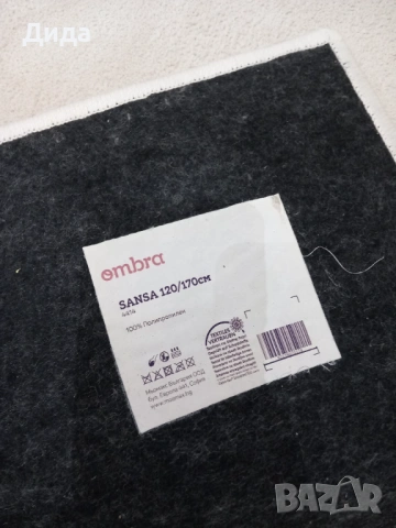 Продавам килим 120/170 и две пътеки 60/110 цвят крем, снимка 2 - Килими - 53250233