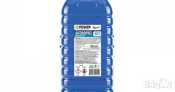Антифриз Концентрат , снимка 1